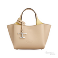 Tod's T Timeless APA-Style Leather Bag – Nude Leather - View 1