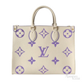 Louis Vuitton Bag – White & Purple - View 1